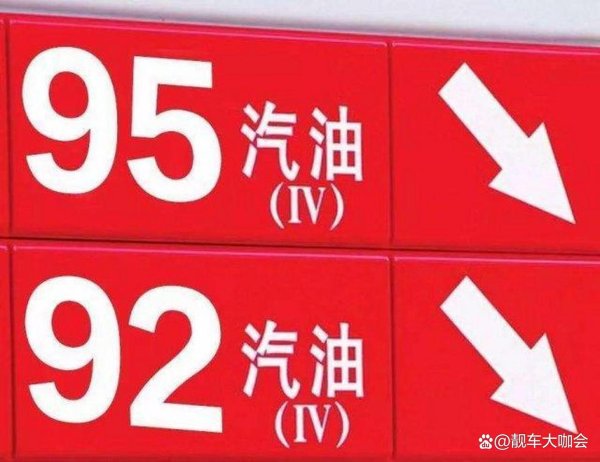 证券配资系统 油价即将重回六元时代，油车电车用车成本还大吗？
